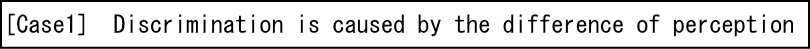 {Case1} Discrimination is caused by the difference of perception