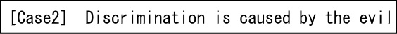 Case2/Discrimination is caused by the evil