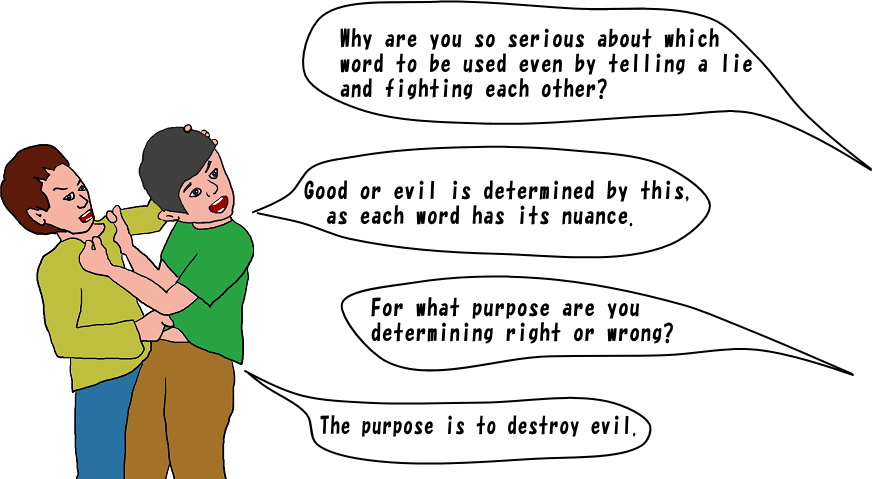 The purpose is to destroy evil.