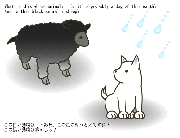 a dog and a sheep