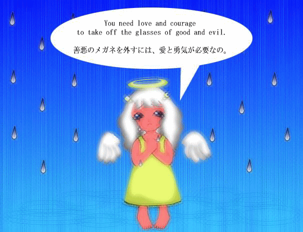 angel's tear