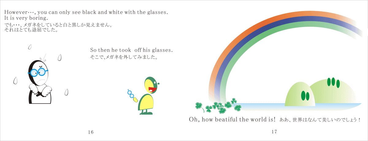 a rainbow and a lake