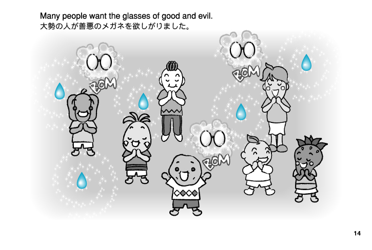 raindrops and people