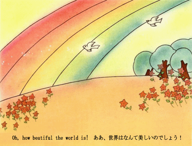 a picture of rainbow. - How beautiful the world is!