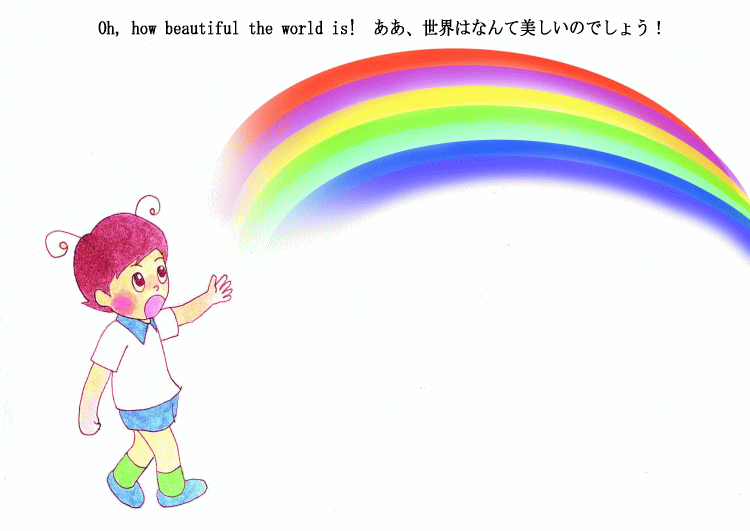 rainbow