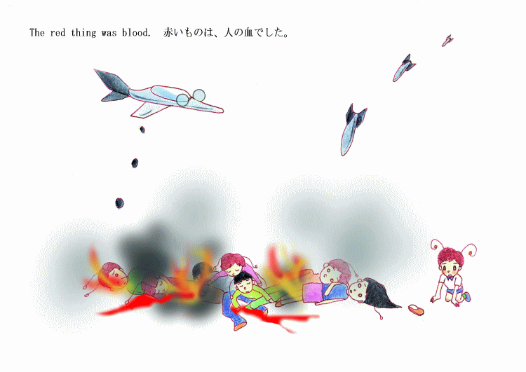 aerial bombardment